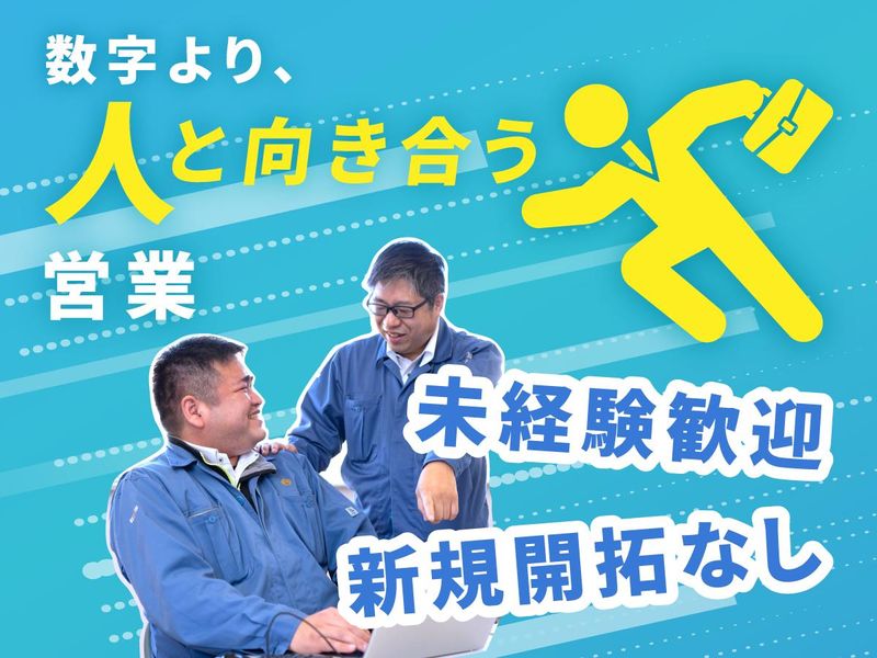 中部化学株式会社の求人・転職情報