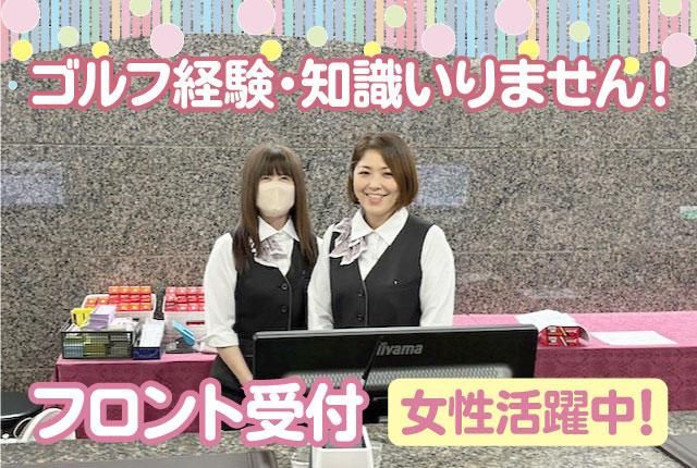 株式会社カネスの求人・転職情報