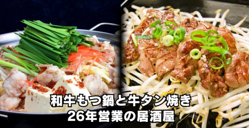 宴屋とんぼのアルバイト・バイト求人情報-03