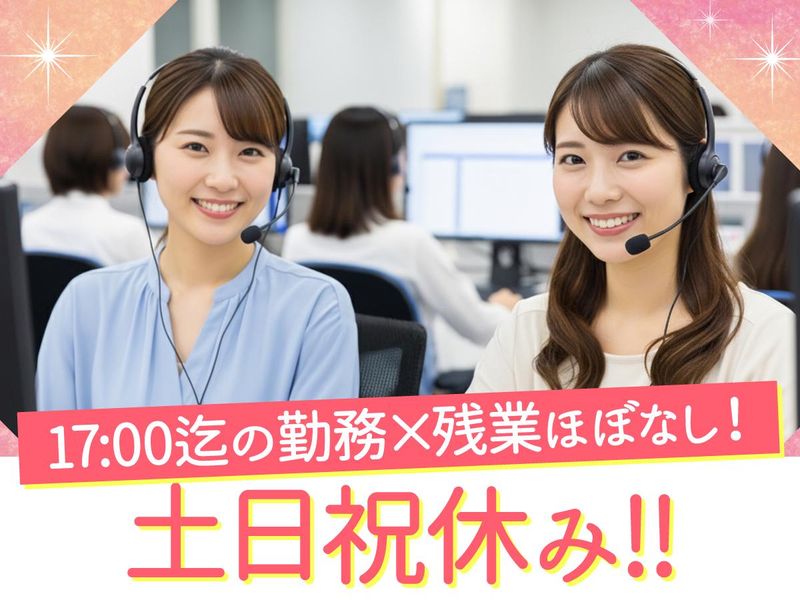 トランスコスモス株式会社の求人・転職情報