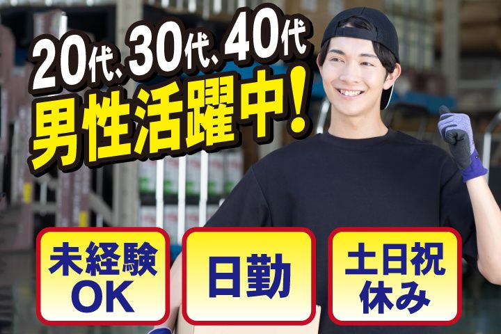 UTエージェント株式会社