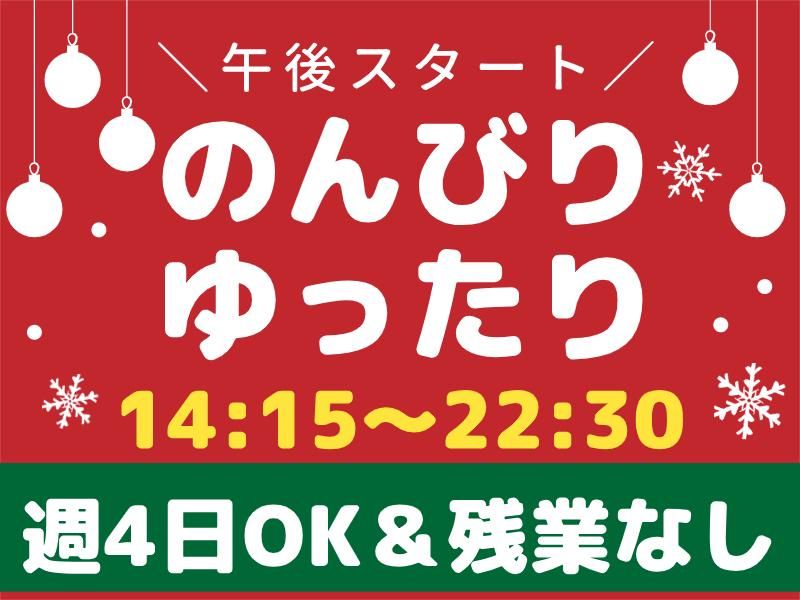 株式会社グロップエスシーの求人・転職情報