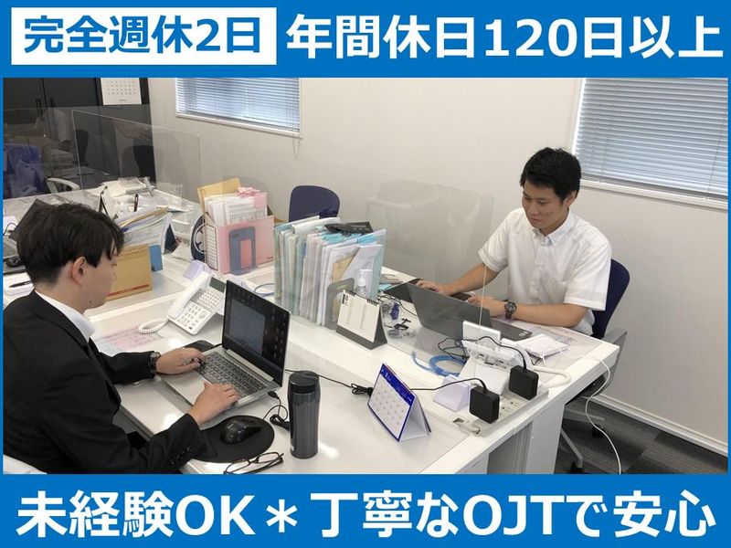 株式会社トウ・プラスの求人・転職情報