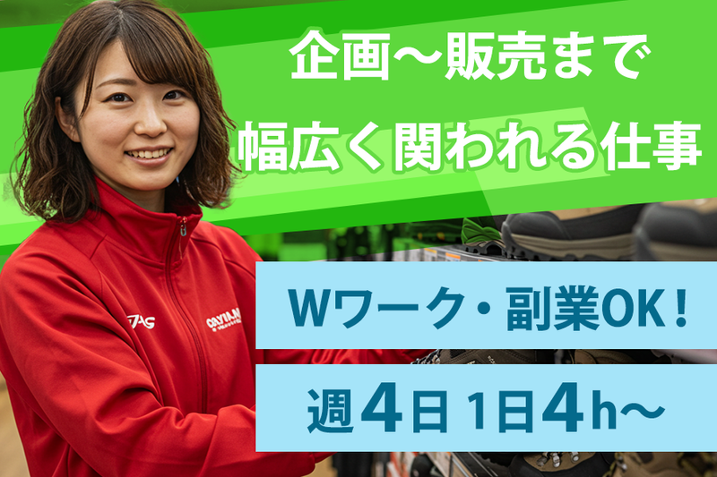 有限会社BESTPLAYのアルバイト・バイト求人情報-02