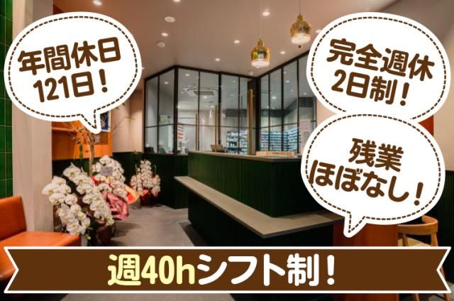 エース・クリエイト㈱の求人・転職情報