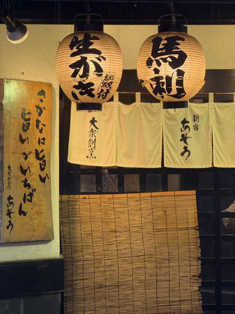 大衆割烹　あそうのアルバイト・バイト求人情報-03