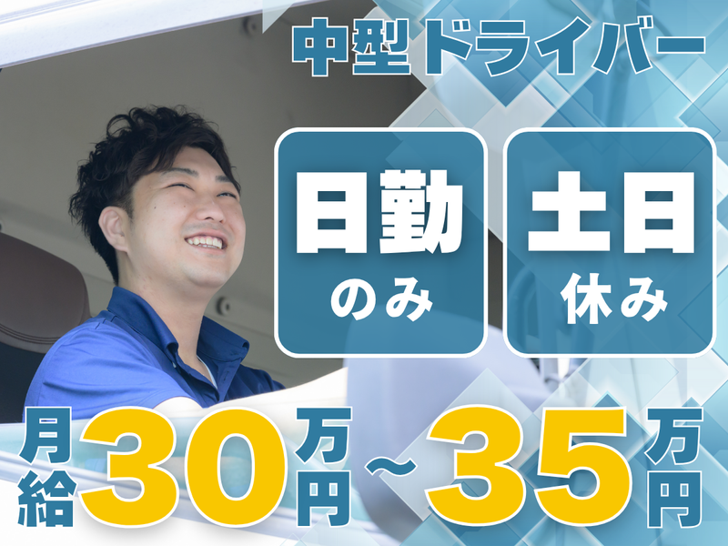 株式会社ハルテサンアイユーの求人・転職情報