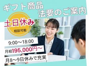 株式会社アークベルの求人・転職情報