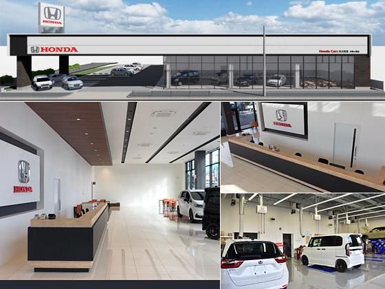 株式会社ホンダ東販売の求人・転職情報