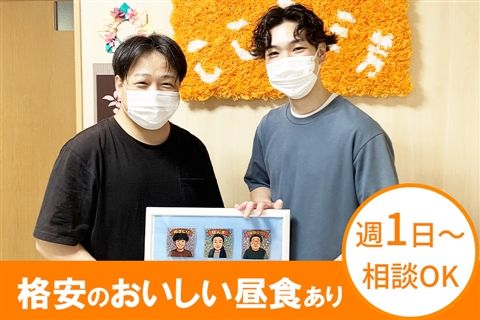 求人画像