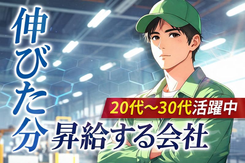 合同会社P＆Uの求人・転職情報