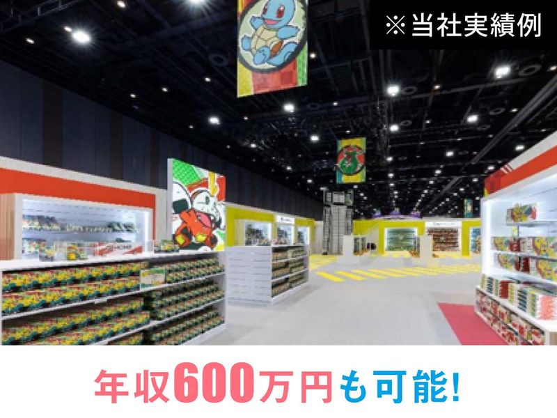 株式会社昭栄美術　SHOEIベイスタジオのアルバイト・バイト求人情報-02