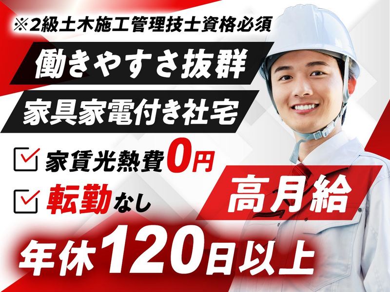 株式会社セオスの求人・転職情報