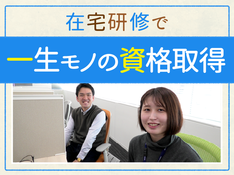 トランスコスモス株式会社の求人・転職情報
