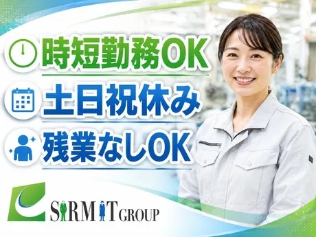 サーミット工業株式会社