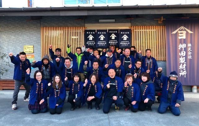 株式会社押田製材所のアルバイト・バイト求人情報-03