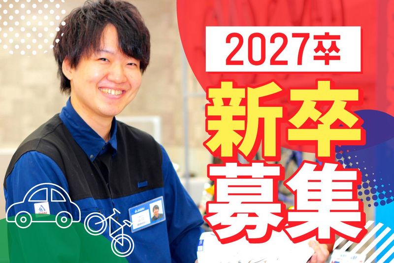 株式会社ダイツー