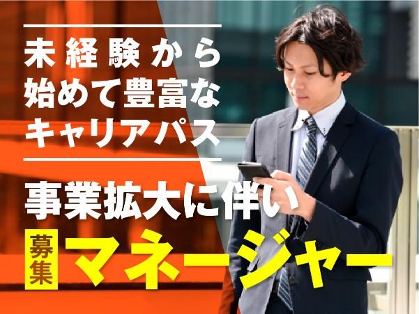 株式会社ｆｏｏｄ．ｃｏｍの求人・転職情報