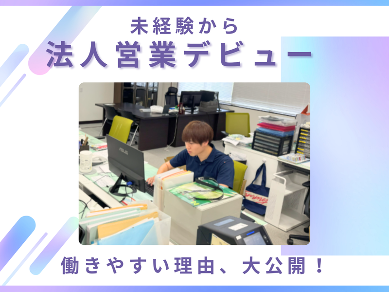 名古屋ダイヤモンド工業株式会社の求人・転職情報