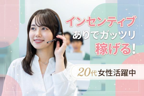 株式会社アソビーのアルバイト・バイト求人情報-19