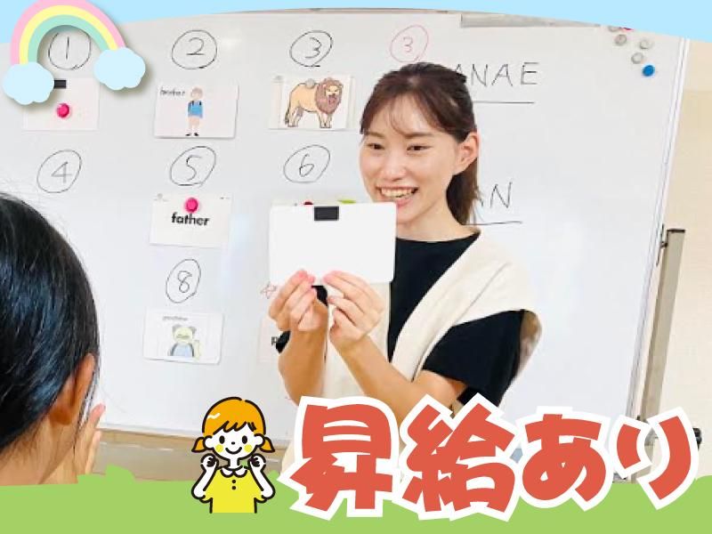 NPO法人国際比較文化研究所の求人・転職情報