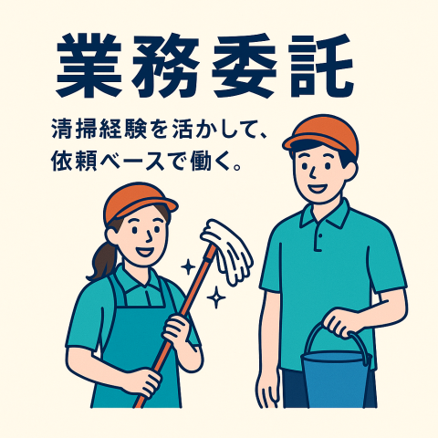 ㈱メンテナンスケア　日常管理部の求人・転職情報