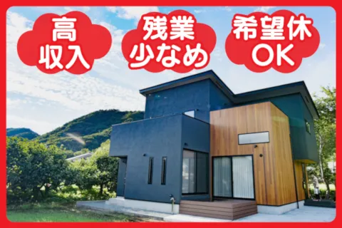 株式会社マルジンの求人・転職情報