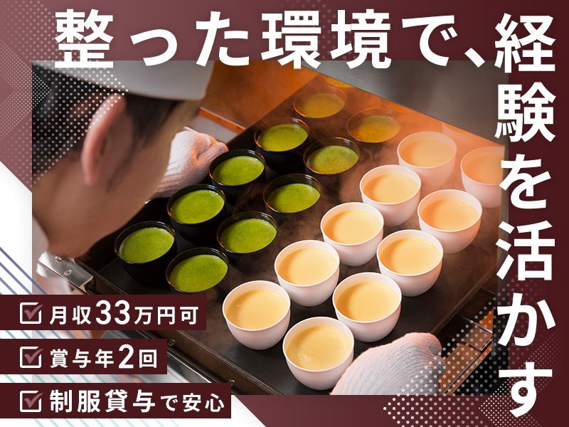 株式会社ボンボンの求人・転職情報
