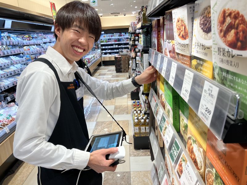 デイリーテーブル 紀ノ国屋 ラスカ平塚店のアルバイト・バイト求人情報-01