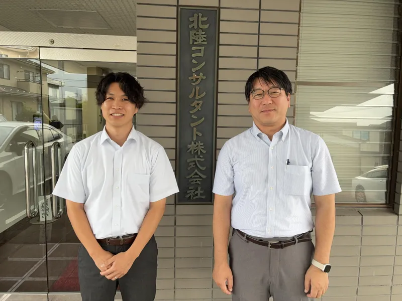 北陸コンサルタント株式会社のアルバイト・バイト求人情報-02