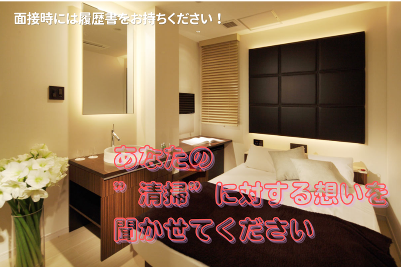 株式会社ISMの求人・転職情報