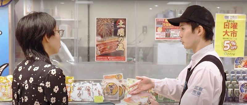小田原百貨店　寿町店内鮮魚コーナー/株式会社三鮮商事のアルバイト・バイト求人情報-03