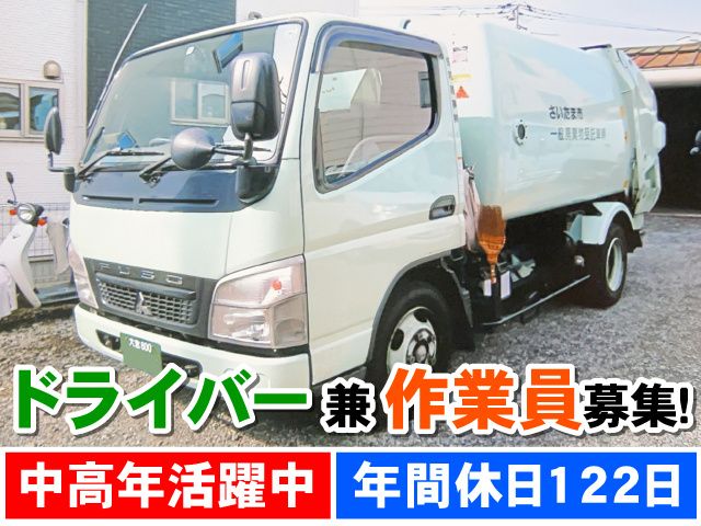 協和商事株式会社