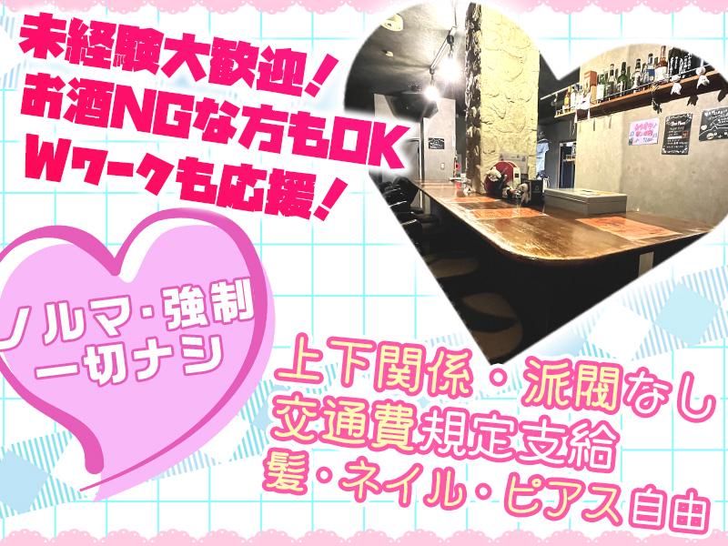 KUKUのアルバイト・バイト求人情報-03