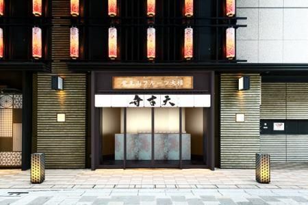 覚王山フルーツ大福　弁才天　GINZASIX店のアルバイト・バイト求人情報-02