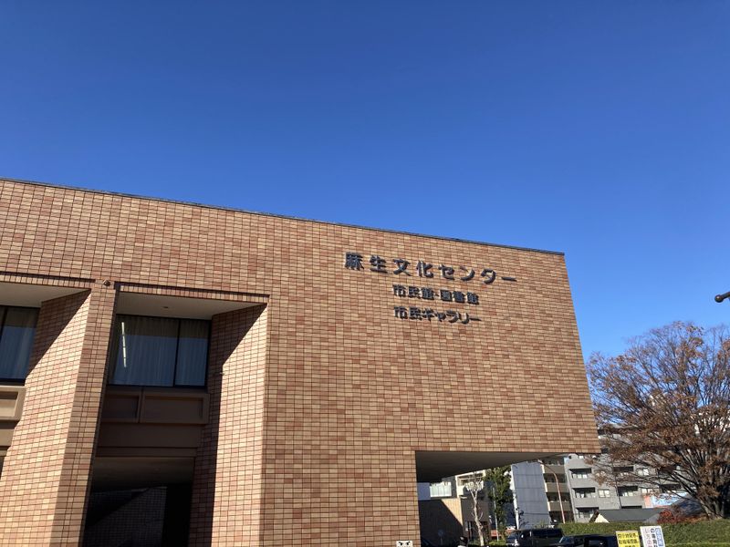 アクティオ株式会社の求人・転職情報