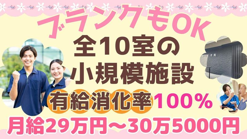 ヒロ株式会社の求人・転職情報