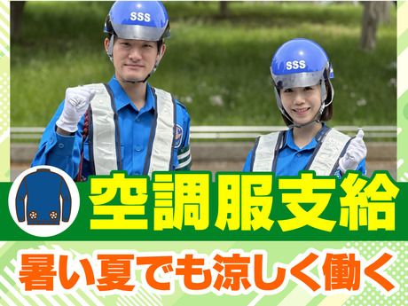サンエス警備保障　所沢支社　2号のアルバイト・バイト求人情報-02