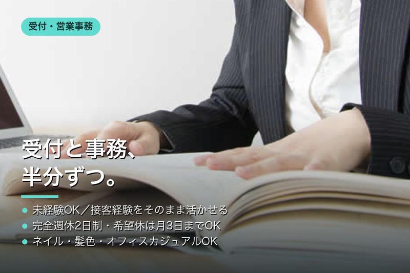 株式会社おおうらの求人・転職情報