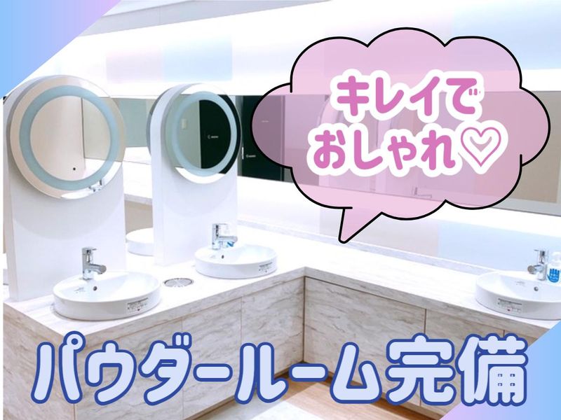 株式会社タカギ　お客様サービス部 テクニカルサポートセンターのアルバイト・バイト求人情報-02