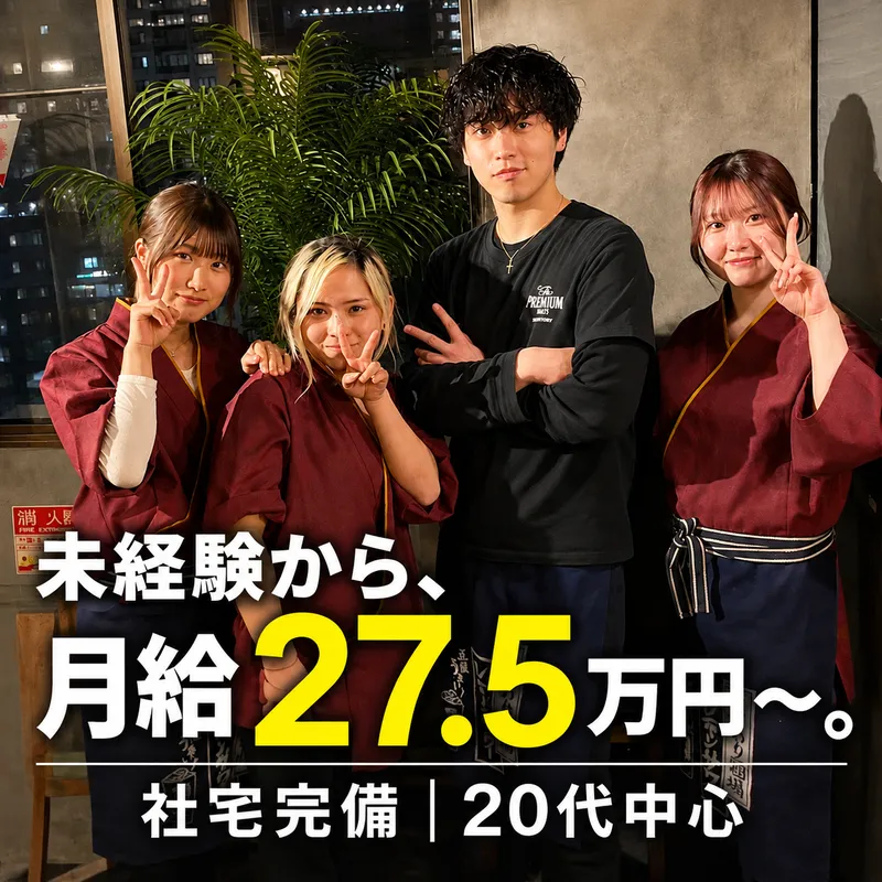 FFT株式会社-0007の求人・転職情報