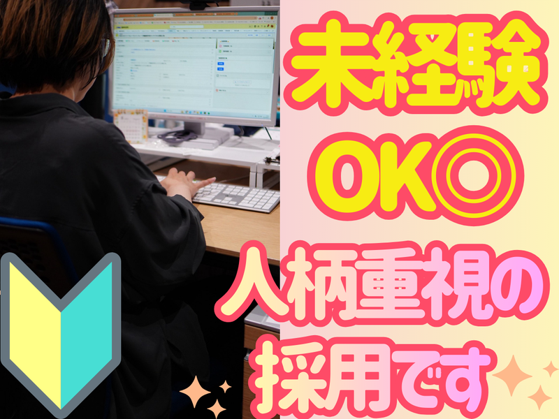 株式会社福幸技研の求人・転職情報
