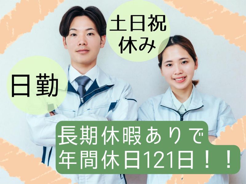 株式会社リンクフィールド　熊本営業所
