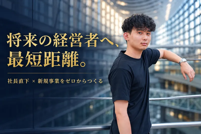 株式会社アワバリューの求人・転職情報