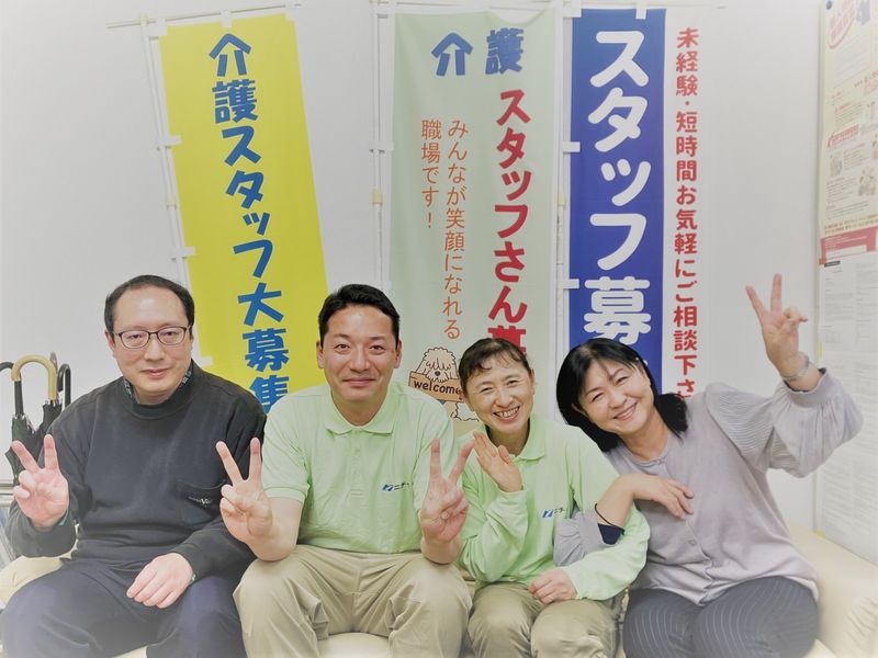 株式会社ニチイ学館の求人・転職情報