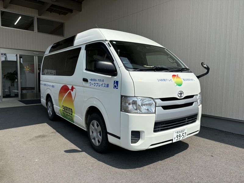一般社団法人すまいる