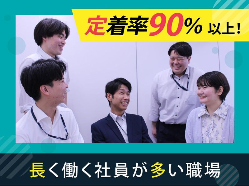 株式会社SHINKO　沖縄営業所のアルバイト・バイト求人情報-03