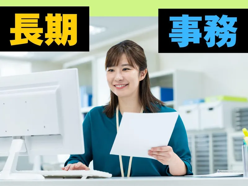 株式会社ハンデックス　名古屋営業所のアルバイト・バイト求人情報-03