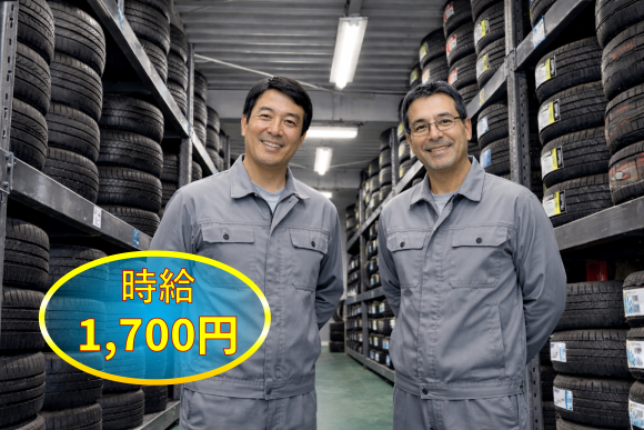 株式会社 エー・リンク