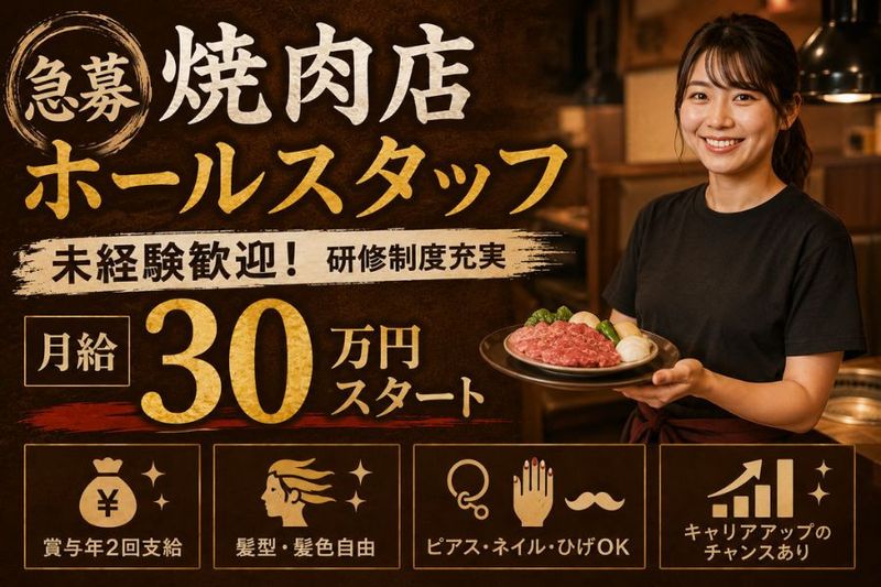 株式会社KEY-DOの求人・転職情報